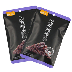 同享经典黑包装九制梅肉58g 果干果脯酸甜开胃解馋办公休闲小零食