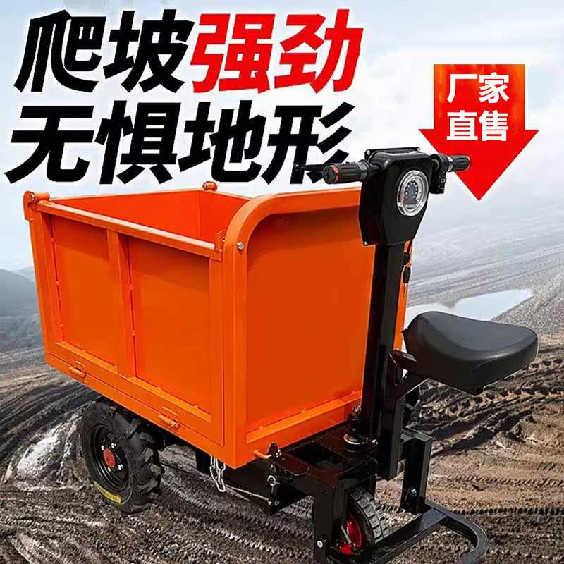 工地电动手推车搬运车工程建筑拉灰拉砖车农用三轮车翻斗车工具车
