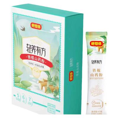 好想你铁棍山药河南特产