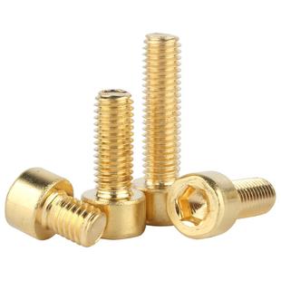 铜内六角螺丝圆柱头内六角螺栓黄铜杯头加长螺钉M3M4M5M6M8M10M12