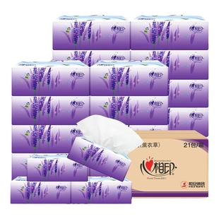 心相印抽纸卫生纸实惠装家用三层六包福利团购礼赠品面纸巾餐巾纸