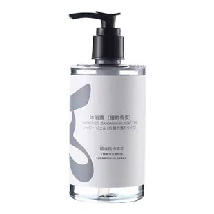 如家精选商旅酒店同款檀韵香型洗发水沐浴露护发素洗手液旗舰店