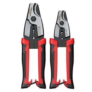 保联电缆剪剥线钳剪线钳电工专用断线钳扒皮钳子电缆剪刀电缆钳