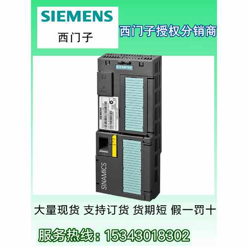 议价6SL3244-0BB12-1FA0西门子G120控制单元 CU240E-2 PN全新原装