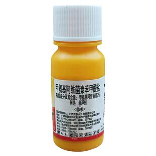高擒2%甲维盐甲氨基阿维菌素苯甲酸盐小菜蛾农药杀虫剂悬浮剂包邮