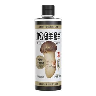 松鲜鲜一品鲜580g/瓶金标松茸生抽含酿造酱油零添加百搭调味汁