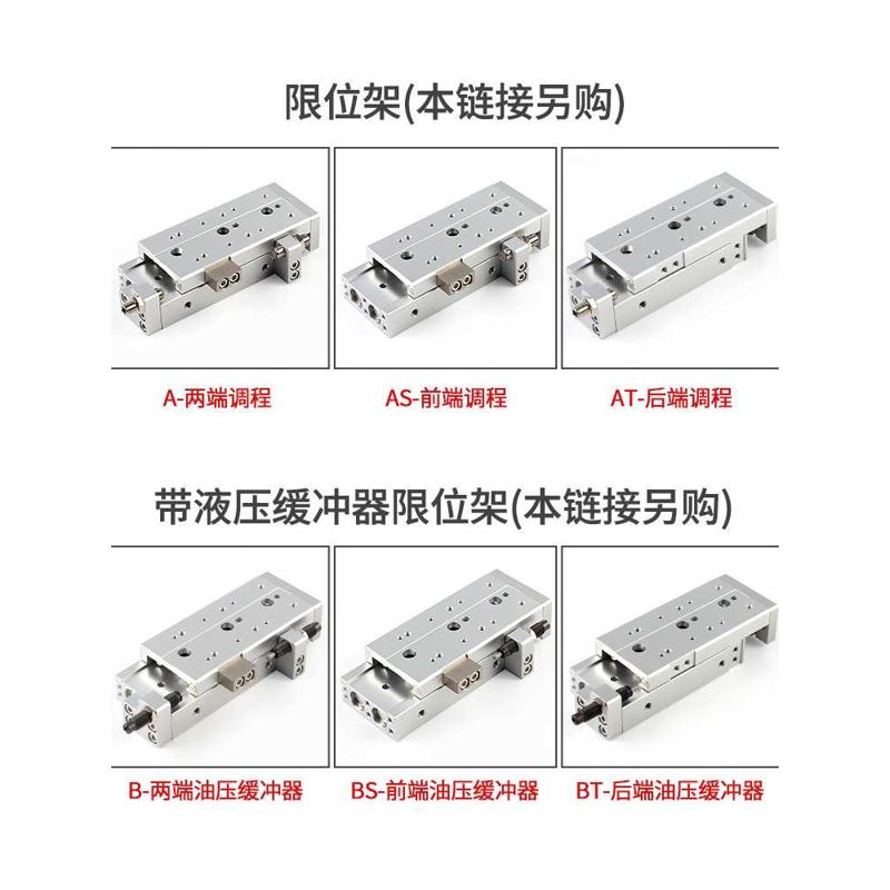 HLS HLSL HLQL滑台气缸HLQ6/8/12/16/20/25X10S 20S 30S 40S 50SA