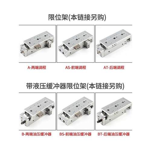 HLS HLSL HLQL滑台气缸HLQ6/8/12/16/20/25X10S 20S 30S 40S 50SA