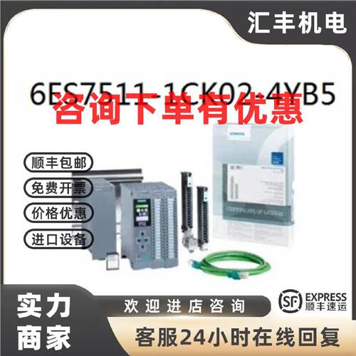 议价西门子全新原S7-1500博途装启航体验包6ES7511-1CK02-4YB5