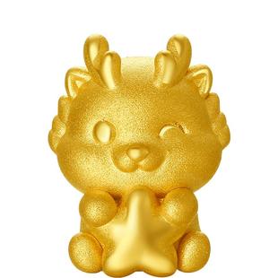 周六福黄金转运珠星遇龙足金本命年3d硬金生肖红手绳手链定价礼物