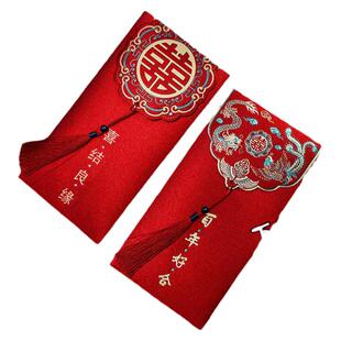 新款婚庆流苏红包结婚中式复古高档个性创意喜字红包袋利是封改口