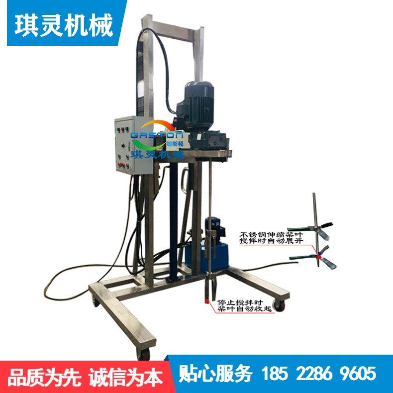 厂家直销气动吨桶搅拌机IBC桶电动升降型不锈钢吨桶搅拌器混料快,五金/工具,电动搅拌器,淘宝优惠券,粉丝福利购,淘宝优惠卷