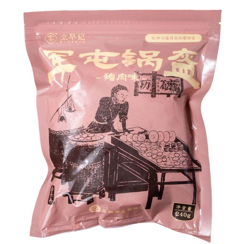 军屯锅盔彭州特产麻辣加热即食