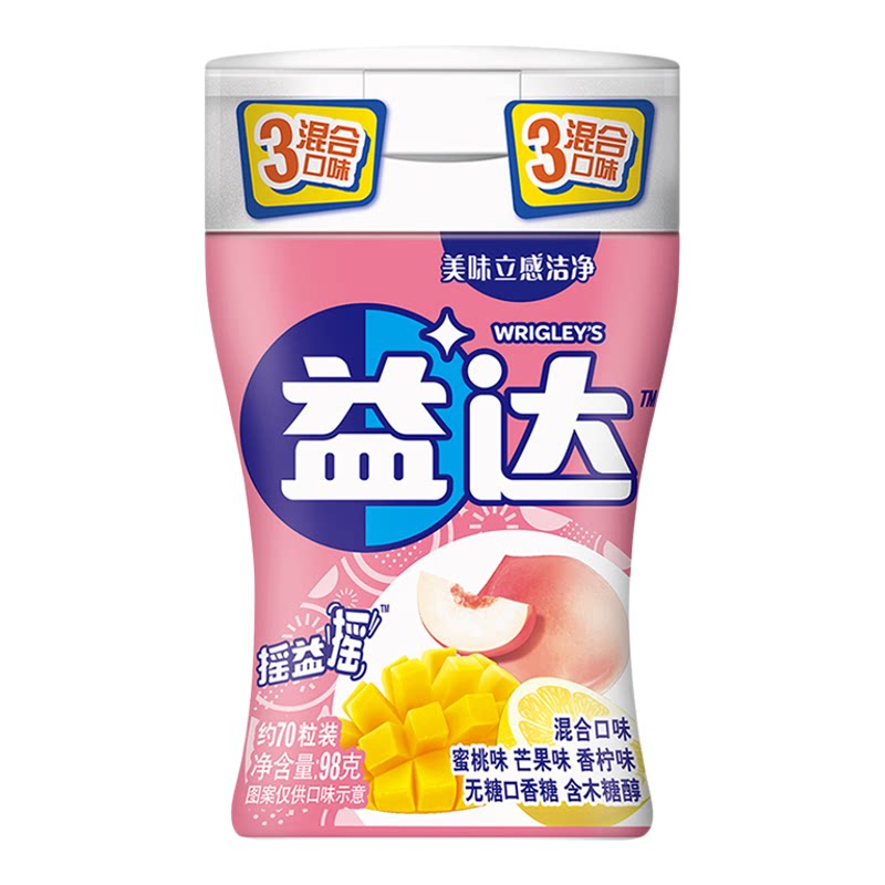 益达口香糖无糖木糖醇70粒大瓶装水果清新口气接吻薄荷糖休闲零食