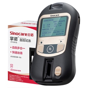 三诺SLX-120掌诺血脂仪