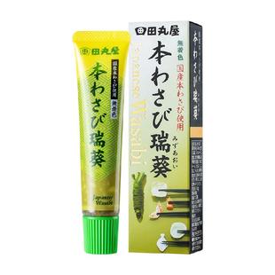 田丸屋日本进口山葵芥末味调味酱42g静冈辣根寿司刺身三文鱼蘸料