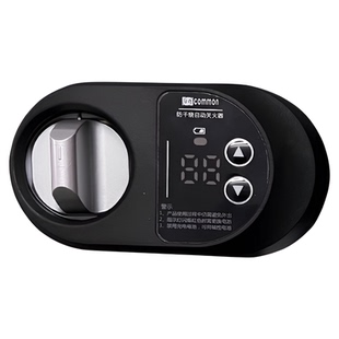 燃气灶自动关火器厨房智能开关燃气定时关火煤气自动关火器防干烧