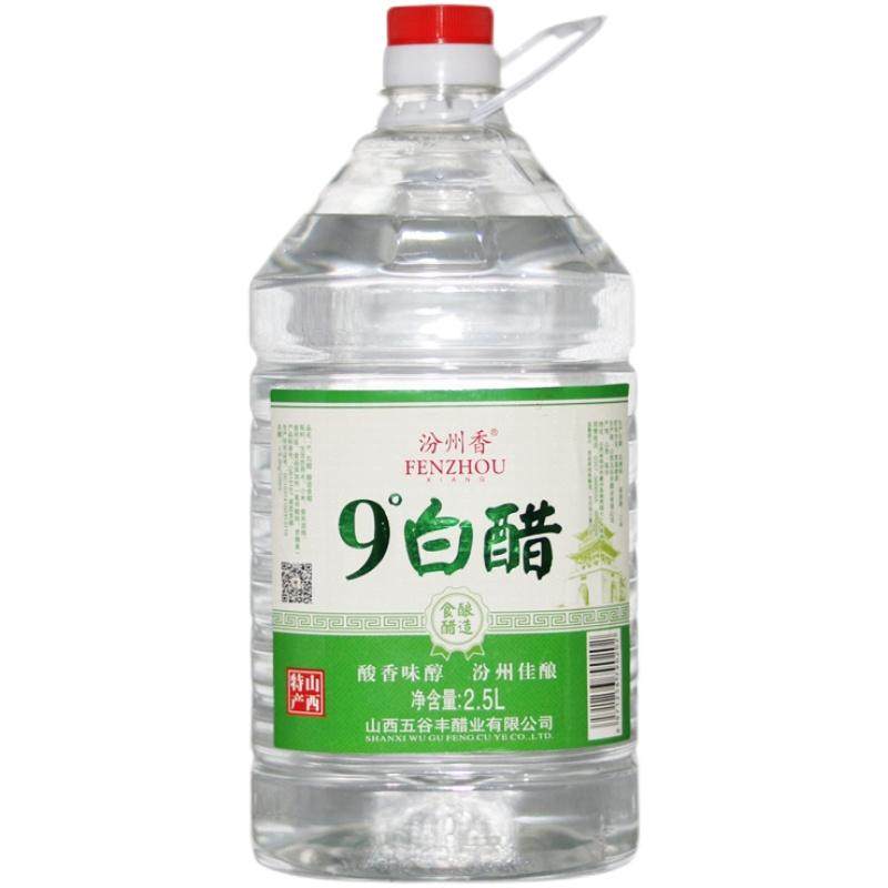 9度白醋家用5斤装洗脸泡脚米醋醋/醋制品/果醋