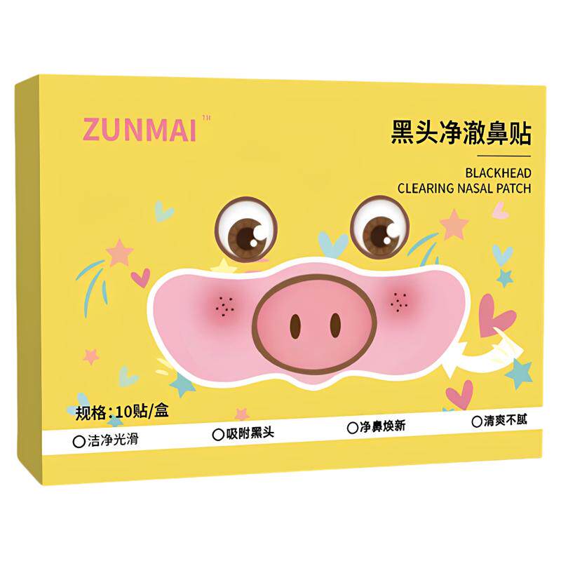 小猪去黑头鼻贴收缩毛孔去黑头
