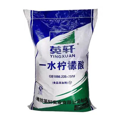 一水柠檬水无水柠檬酸