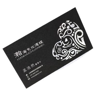 异型镂空雕刻名片卡片定制
