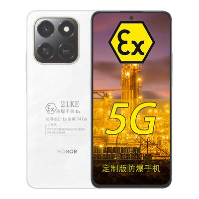 荣耀Play10T防爆定制版带证书