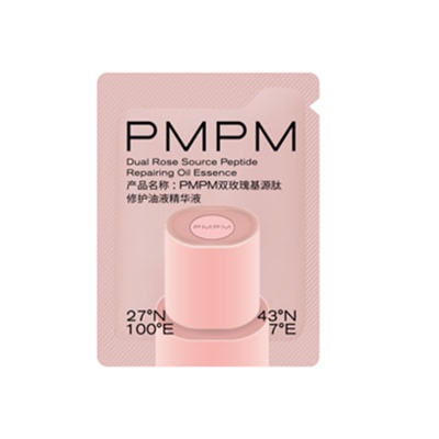 PMPM玫瑰气泡油嫩亮体验1ml*1