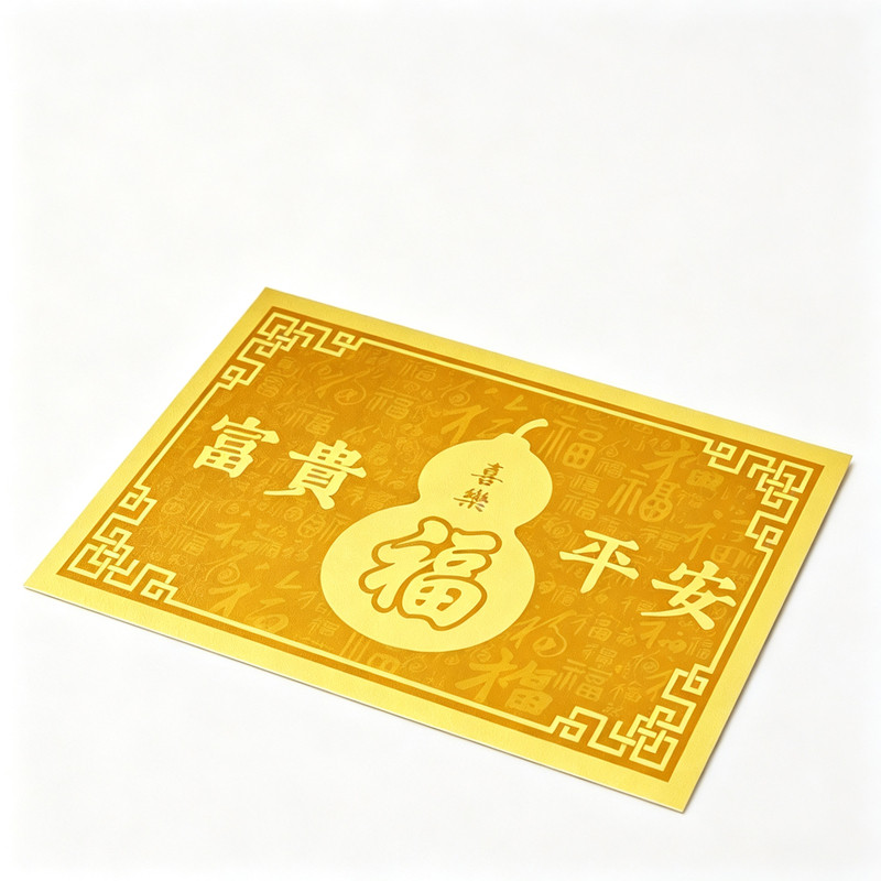 风水入户地垫新中式高级感免洗