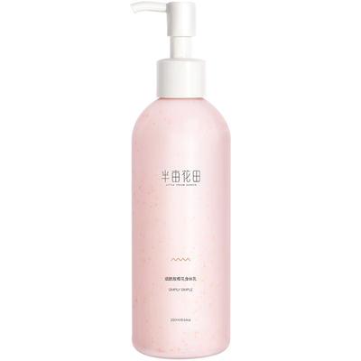 【半亩花田】身体乳滋润保湿