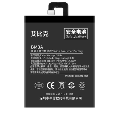 适用于小米note3电池原装手机魔改扩容大容量BM3A电板正品