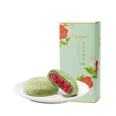 嘉华鲜花饼玫瑰传统糕点