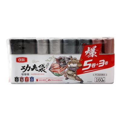 希艺欧160只垃圾袋平口背心