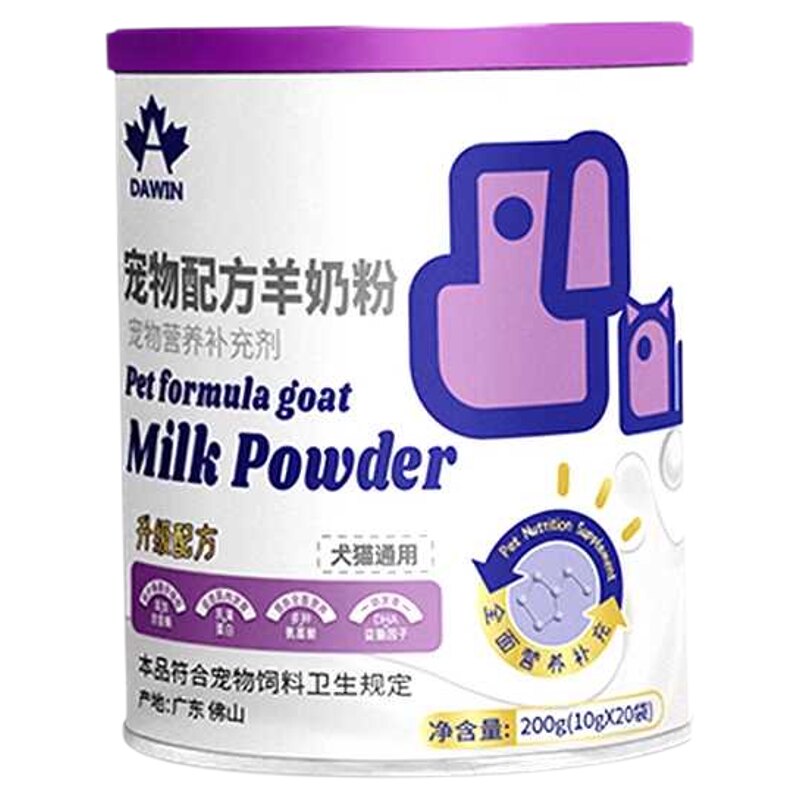 大威宠宠物羊奶粉幼猫成猫幼犬成犬猫咪专用狗狗通用孕猫新生奶粉