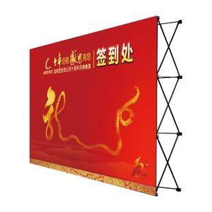 拉网展架折叠背景架可收缩签到签名墙kt板广告牌展示架伸缩背景板