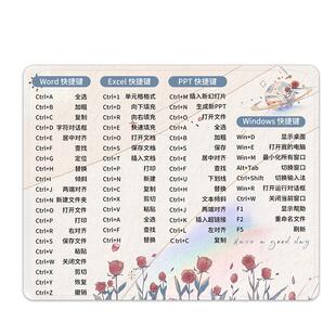 小号简约鼠标垫快捷键大全办公软垫桌面垫女生笔记本电脑滑鼠垫子