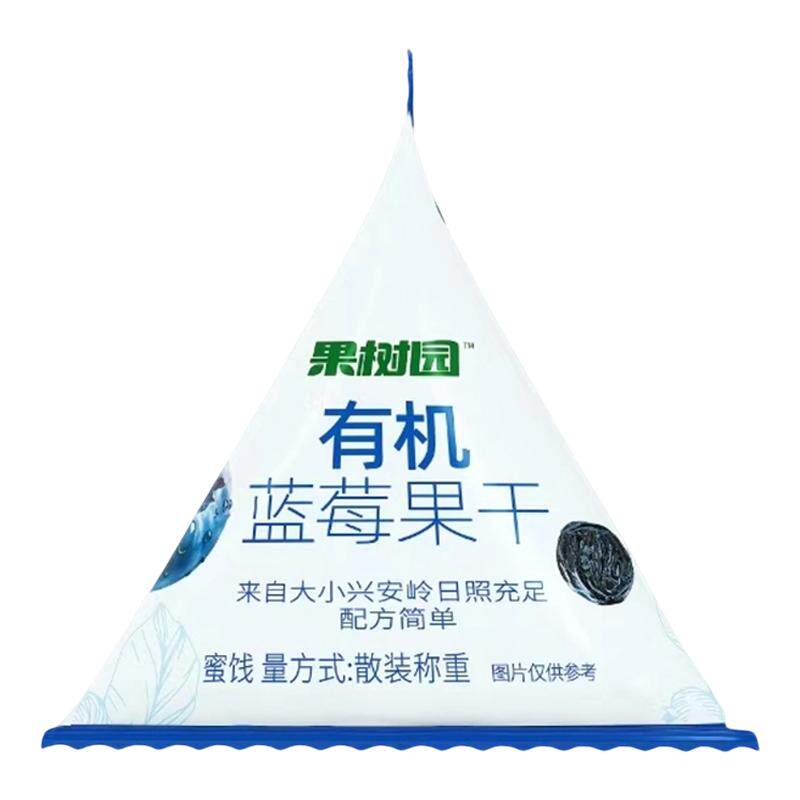 果树园有机蓝莓干独立小包装