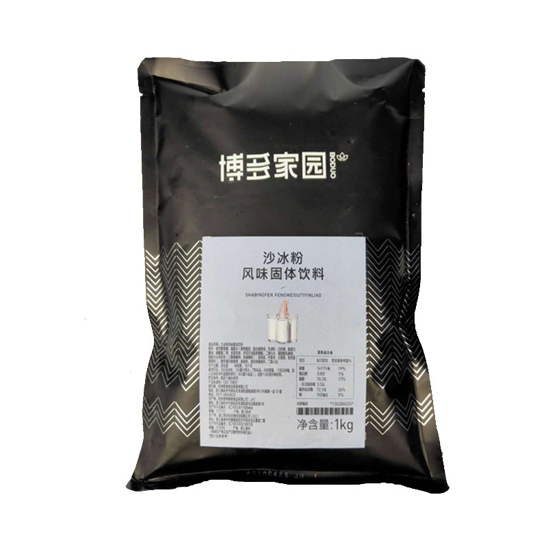 博多家园奶茶冰粉原料商用