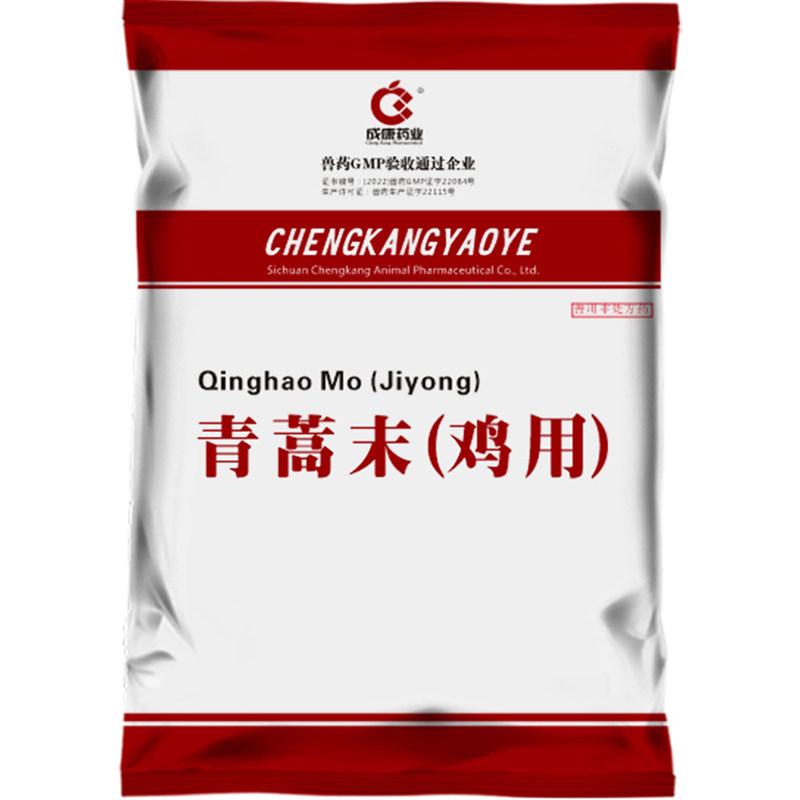 青蒿末球虫散血便弓形体病中兽药