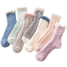 【3双】秋冬特厚珊瑚袜子