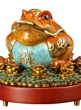 招财铜金蟾摆件开业乔迁礼物