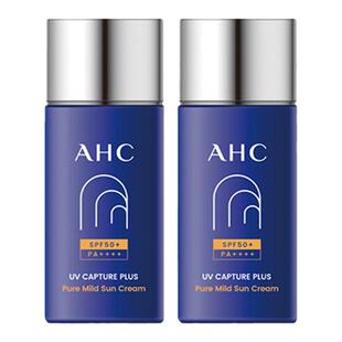 AHC官方旗舰店小蓝瓶防晒霜敏感肌可用户外面部防护清爽正品学生