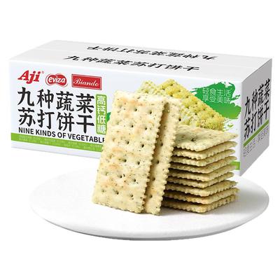 Aji九种蔬菜苏打饼干孕妇零食