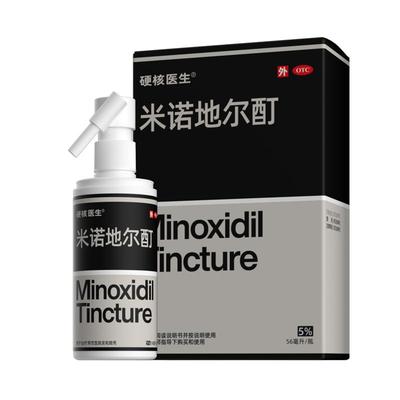 【硬核医生】米诺地尔酊5%*56ml*1瓶/盒米诺洗发水脱发防脱发生发斑秃