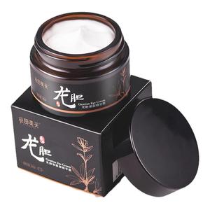 买一送一去脂肪粒眼袋黑眼圈眼霜