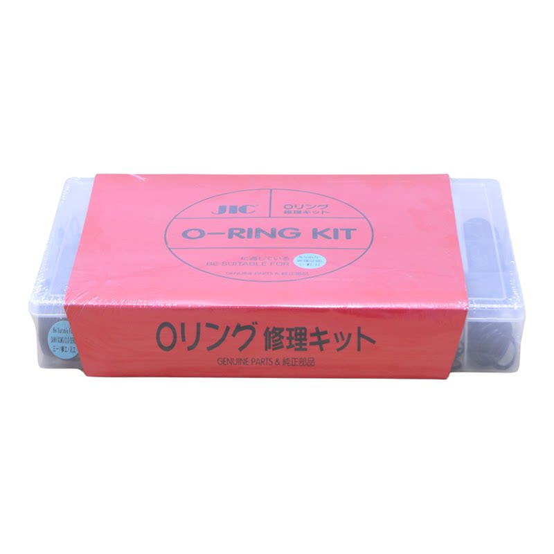 三一SY挖机专用O型圈密封圈橡胶