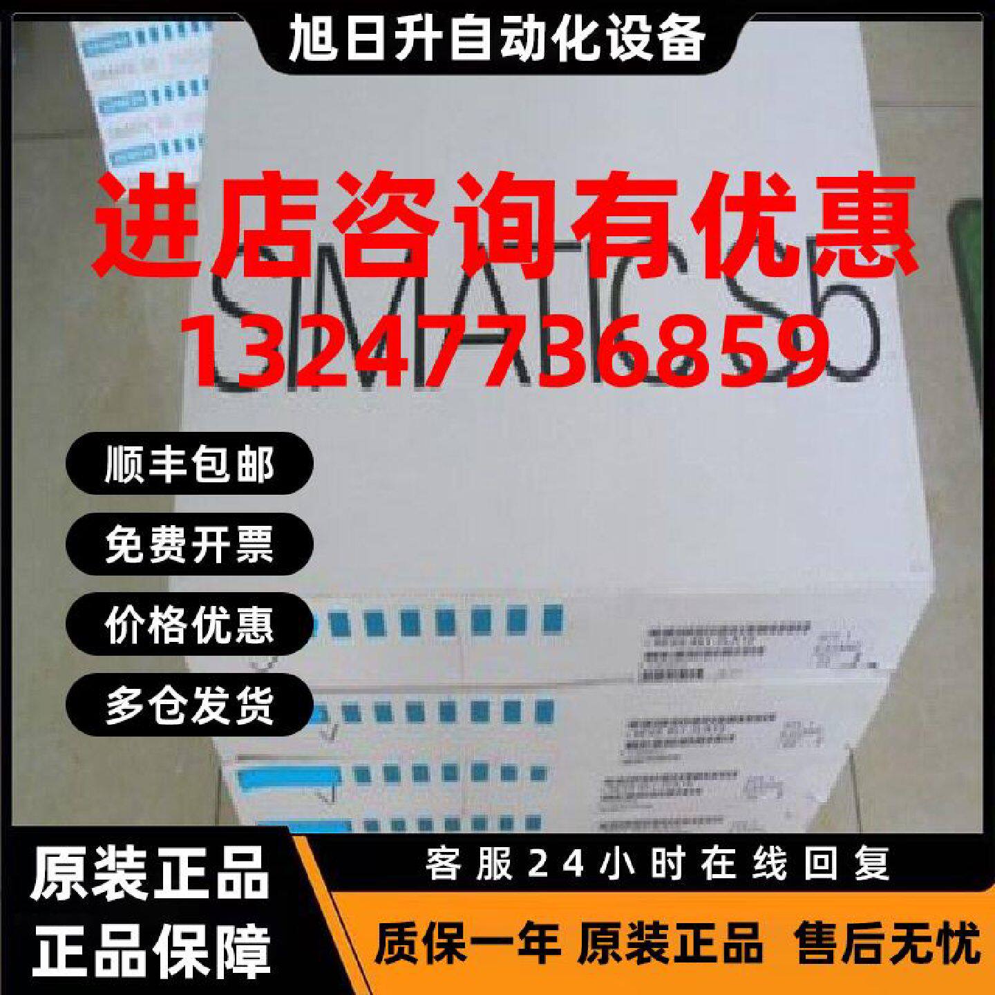 议价6ES5945-7UA21西门子SIMATIC S5主机CPU945模块6ES59457UA21