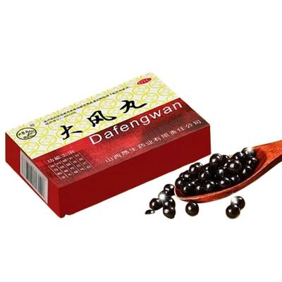 【陆零古通】大风丸9g*8袋/盒