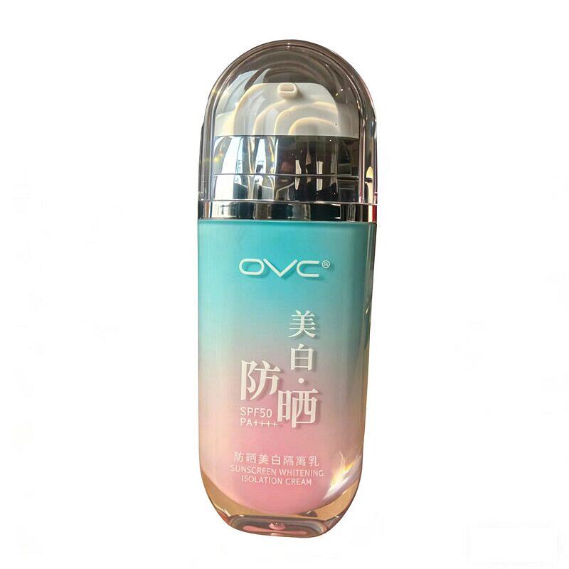 OVC美白防晒隔离乳50倍户外