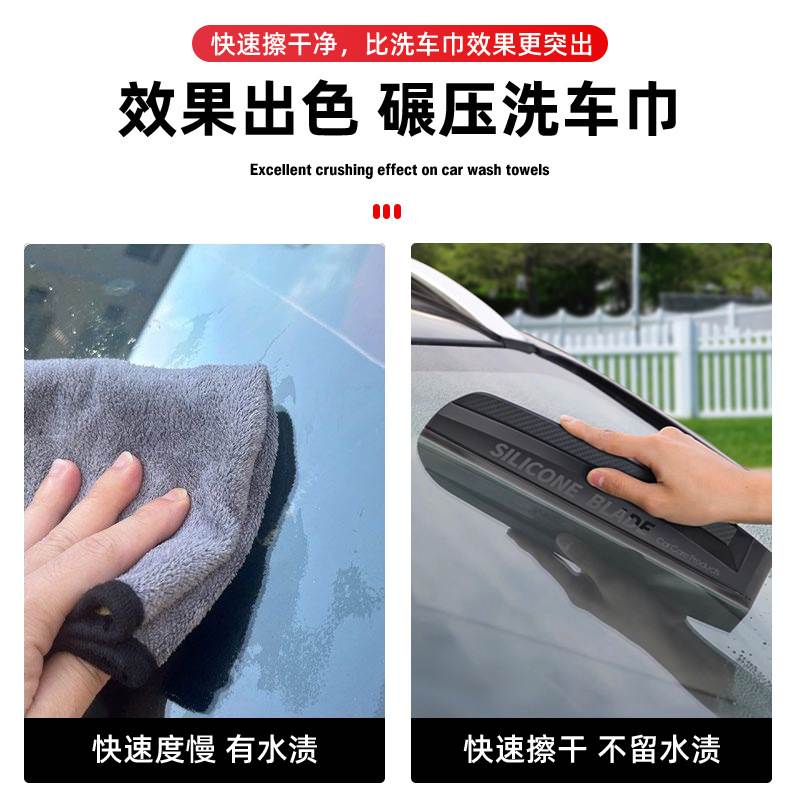 车用刮水板30CM硅胶洗车水刮板不伤车漆清洁工具通用汽车玻璃水刮