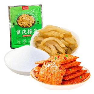正宗重庆手撕素肉追剧小零食小包装香辣味素牛肉素素食豆干D